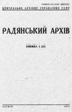 Подивитися всі номери ‘’